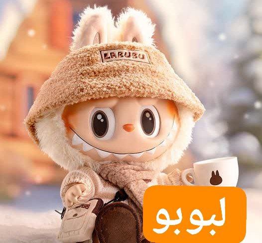 لبوبو