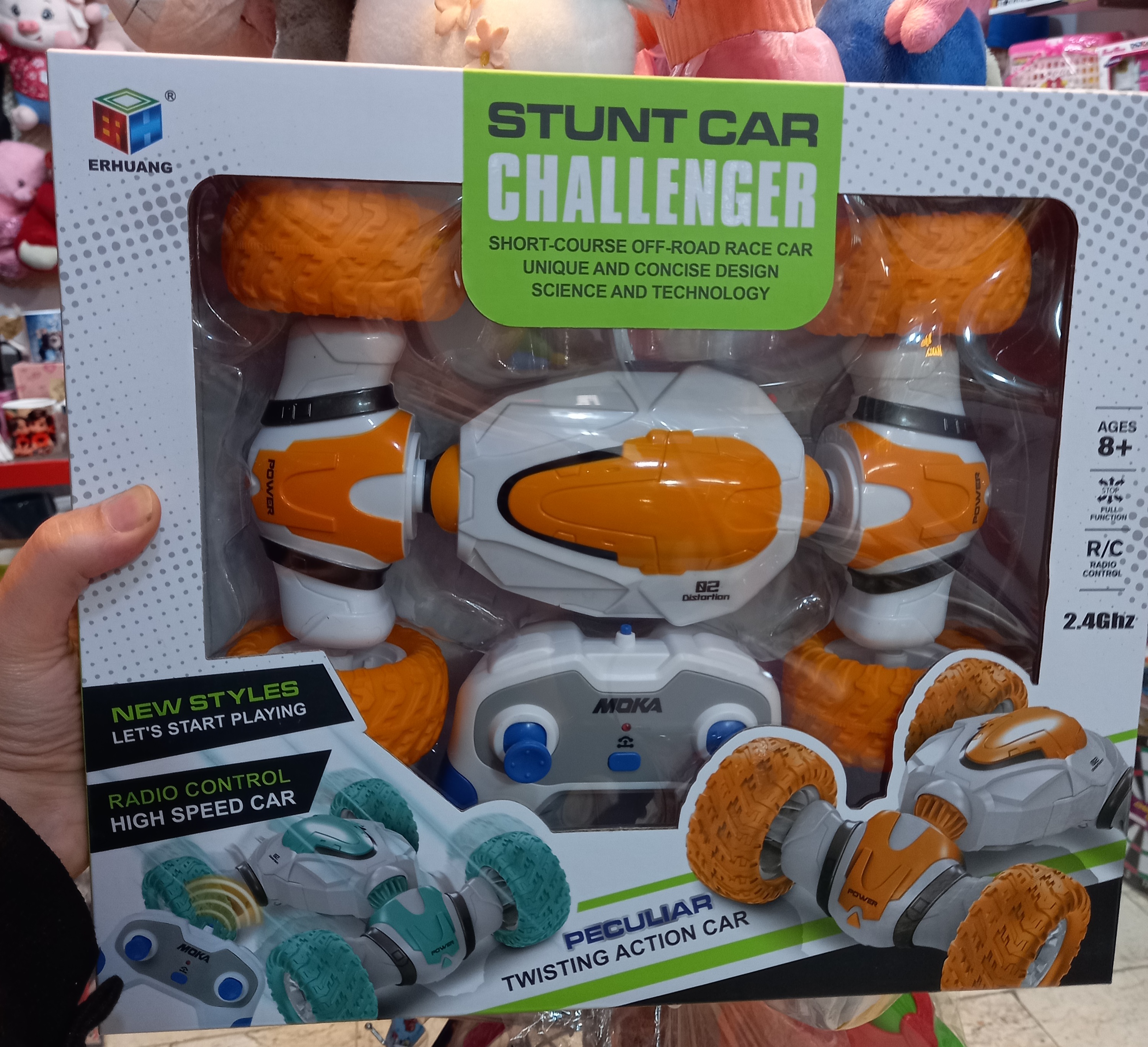 ماشین کنترلی دورو شارژی