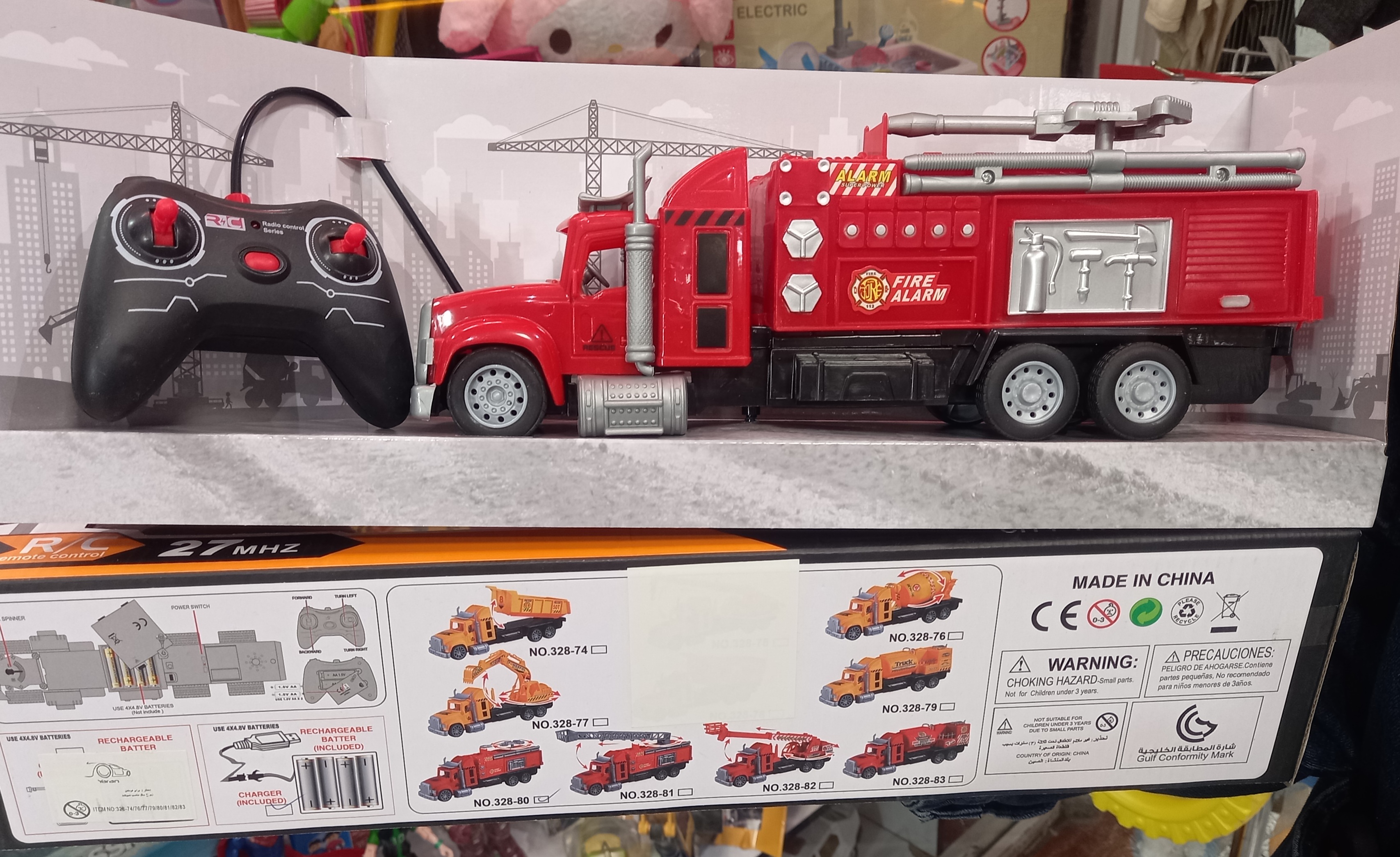 ماشین کنترلی کامیون آتش نشانی مدل آبپاش شارژی