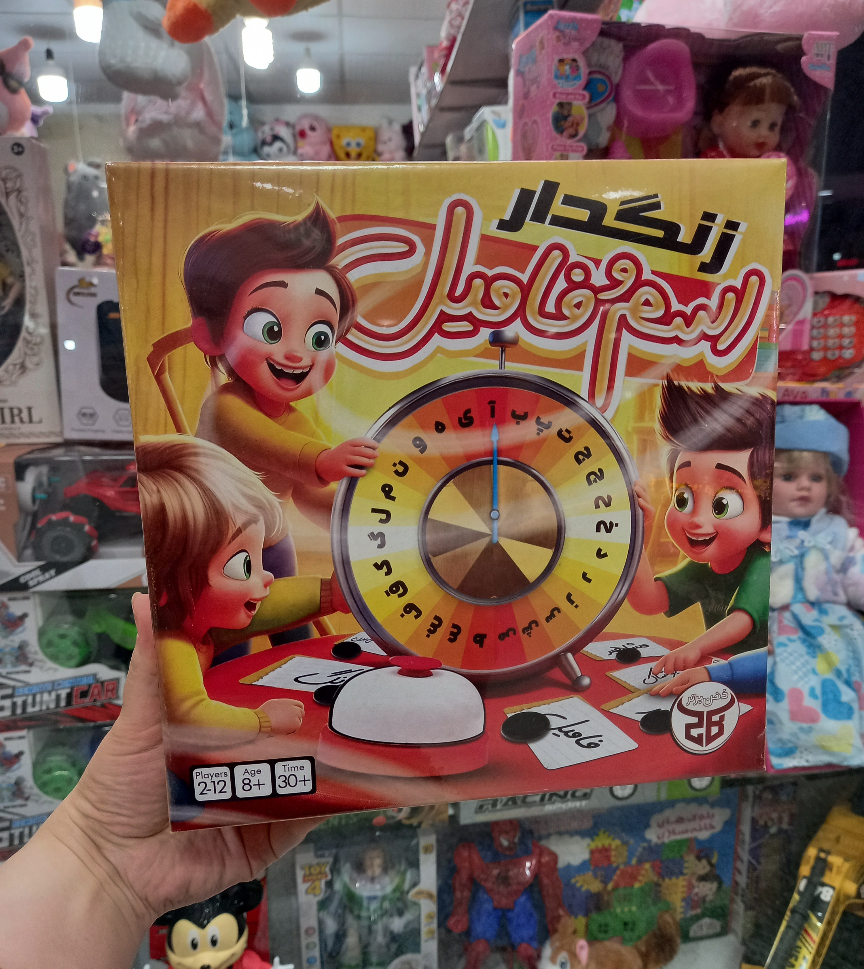 اسباب بازی فکری  اسم و فامیل زنگ‌دار جذاب ترین بردگیم