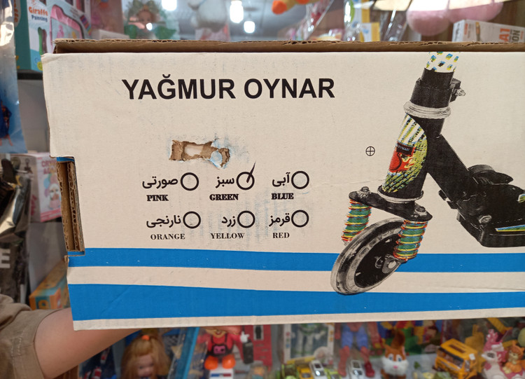 اسکوتر فلزی سایز بزرگ کمک فنردار کارتونی
