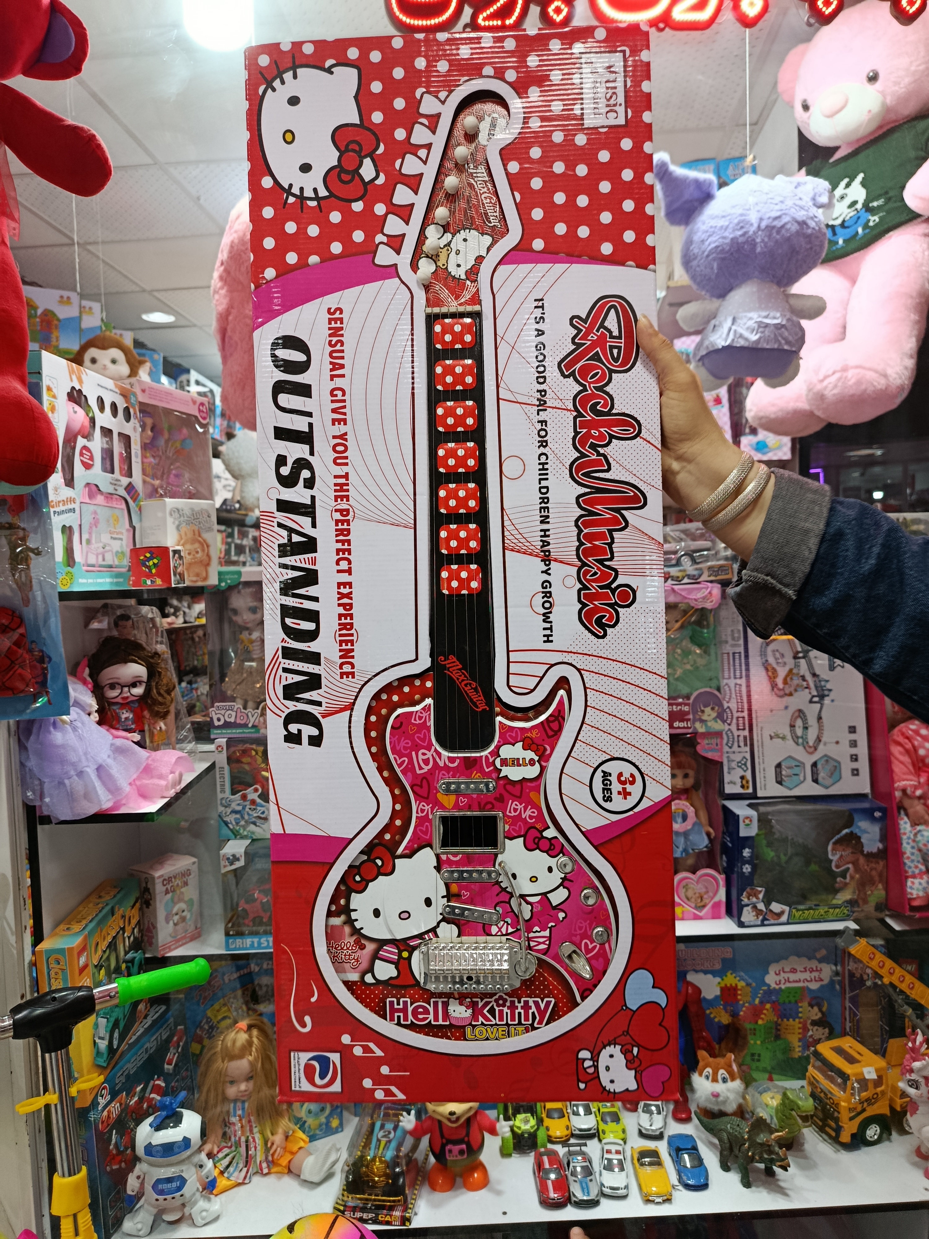 گیتار اسباب بازی طرح کیتی  سایز بزرگ86 سانتی